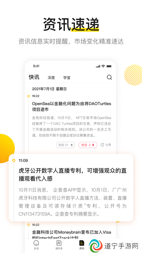 metaworks平台官网