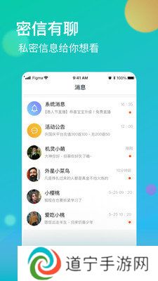 牡丹直播