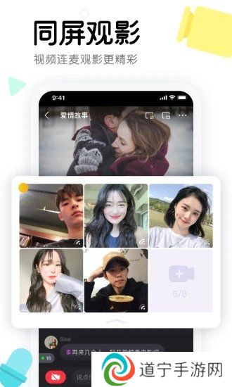 窝窝app