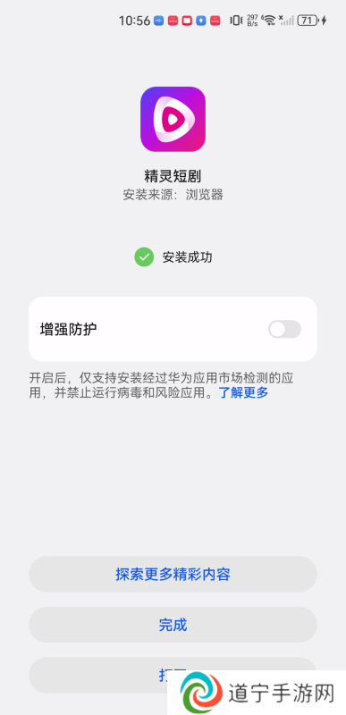 精灵短剧