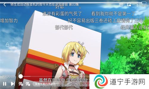 泡泡动漫