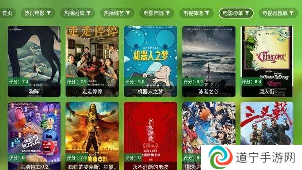 OK影视电视版视频播放