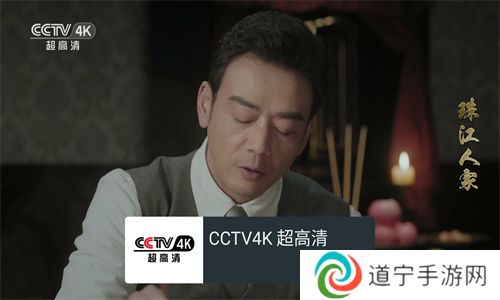 我的电视