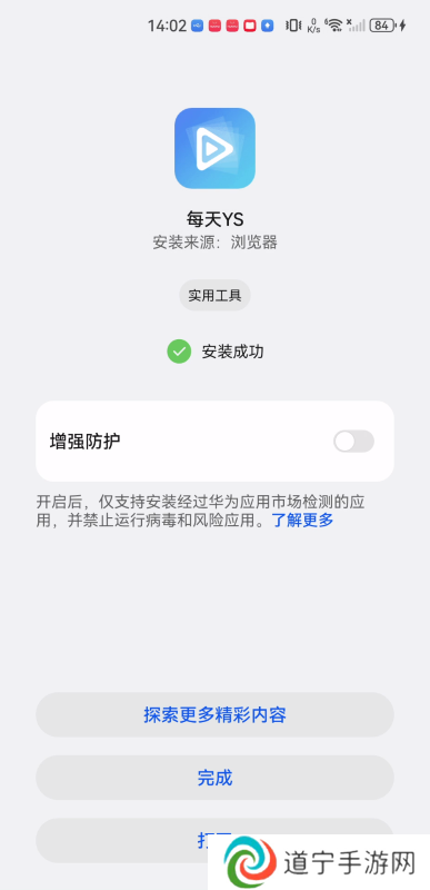 每天影视大全