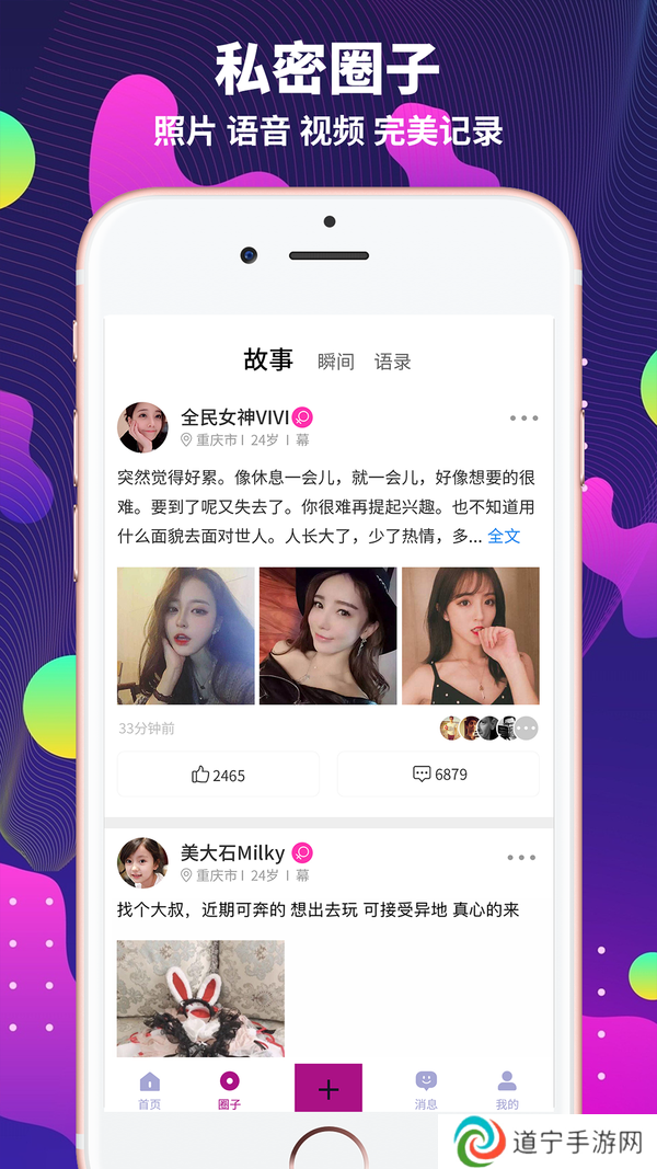 字母派APP