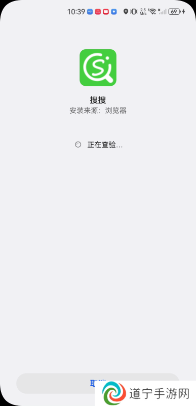 搜搜影视