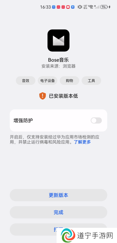Bose耳机