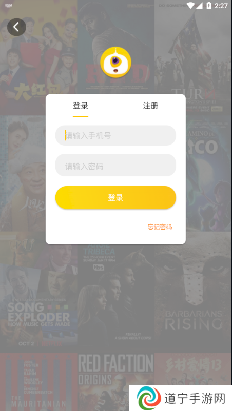 极简影视
