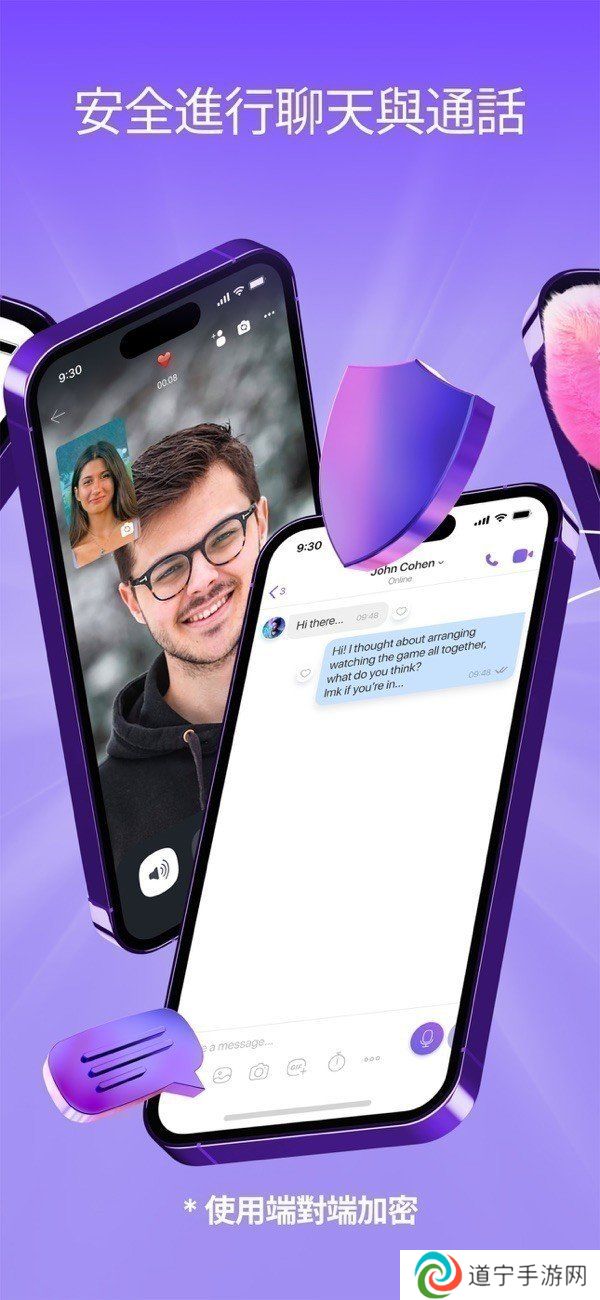 viber国际版下载安装