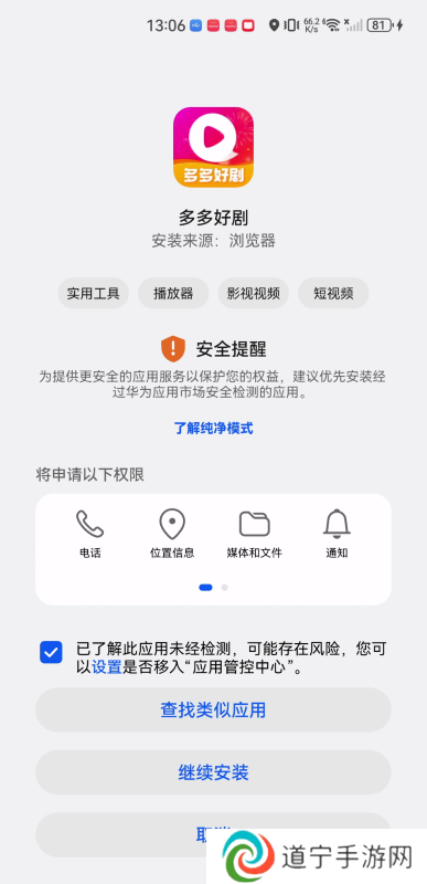 多多好剧