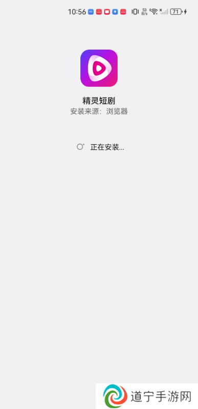 精灵短剧