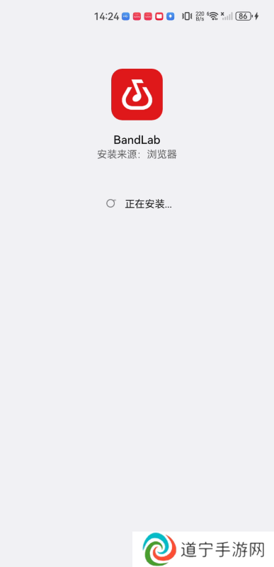bandlab安卓版