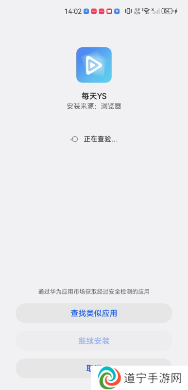 每天影视大全