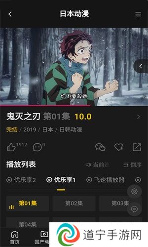 牡丹动漫
