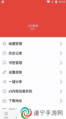 汪汪影视