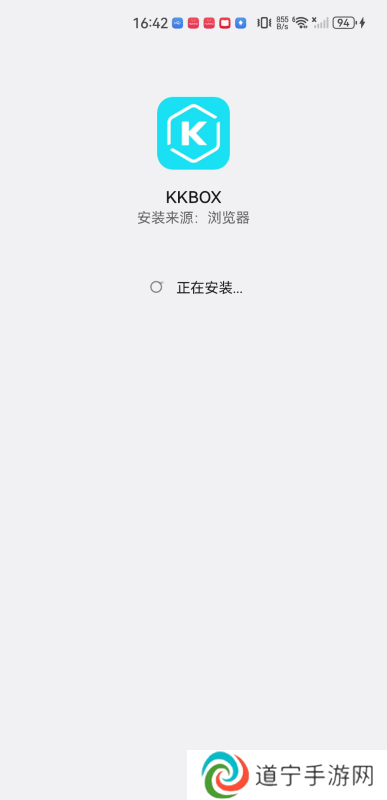 KKBOX安卓版