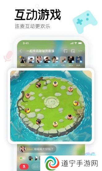 窝窝app