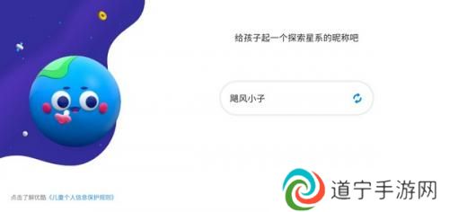 小小优酷益智岛
