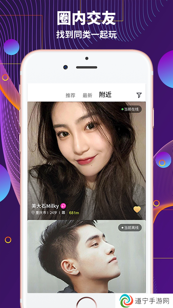 字母派APP
