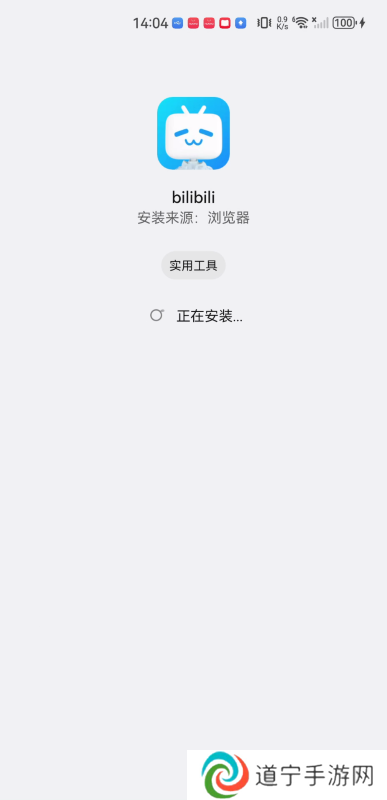 哔哩哔哩国际版