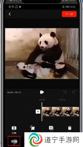 西瓜视频鸿蒙版