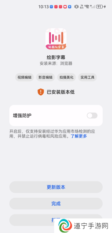 绘影字幕
