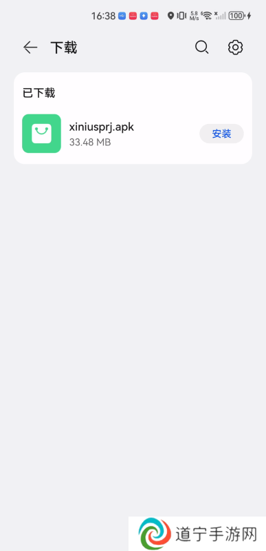 犀牛追剧