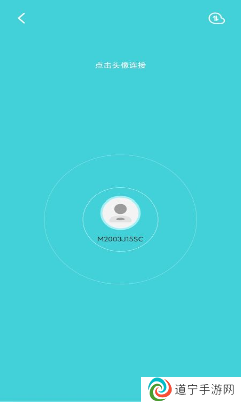 闪传截图2