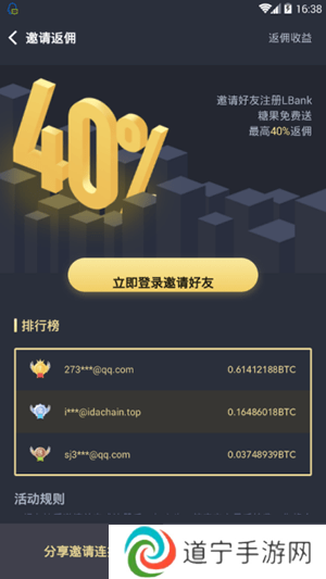 lbank交易所app下载最新版