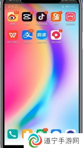 西瓜视频鸿蒙版