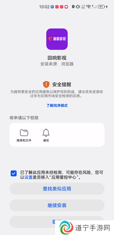 回响影视