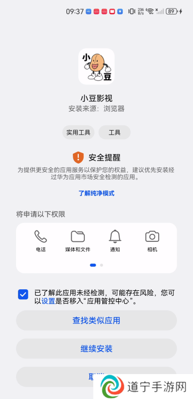 小豆影视最新版