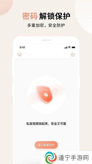 芭乐app安卓版