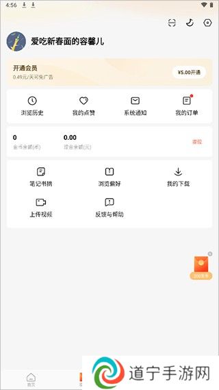 红果免费短剧正版