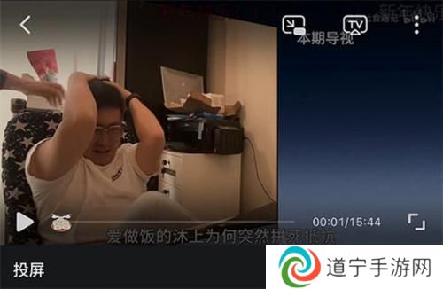云视听小电视安装包