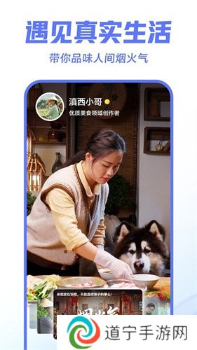 西瓜视频鸿蒙版