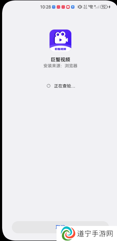 巨蟹视频电视版