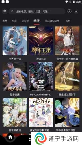 常见问题