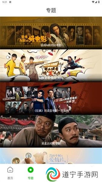 幻影视频最新版本