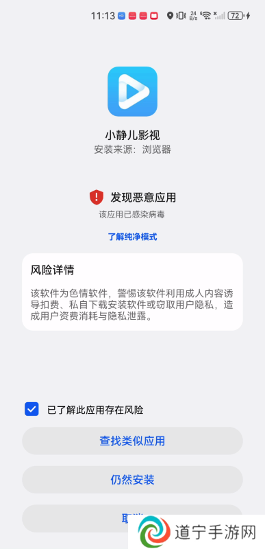 小静儿影视