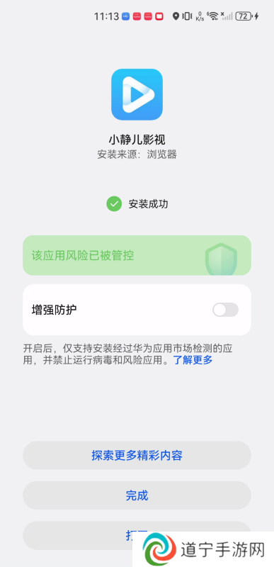 小静儿影视