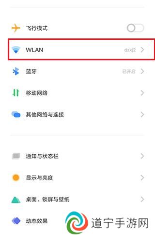 云视听小电视安装包