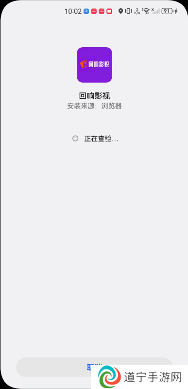回响影视