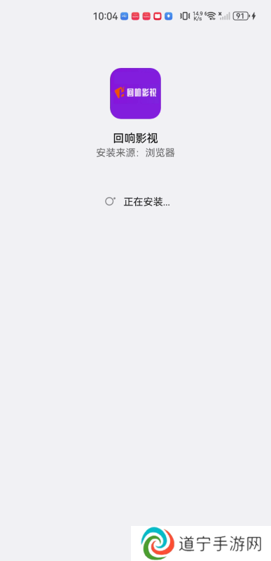 回响影视