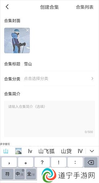 红果免费短剧正版