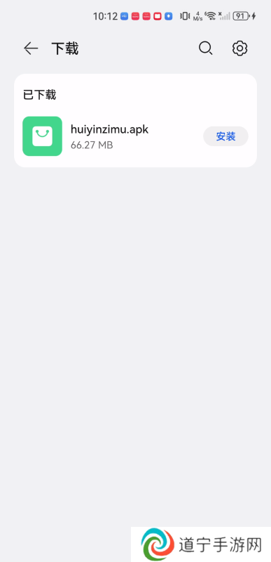 绘影字幕