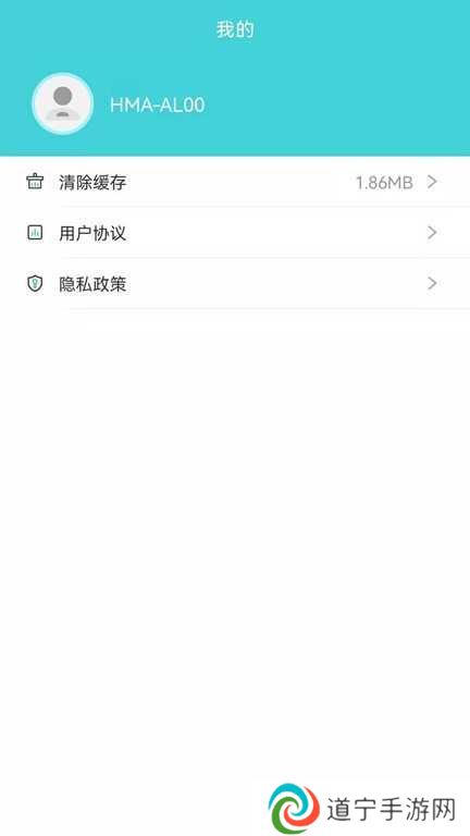闪传官方版 v1.9 安卓版 0