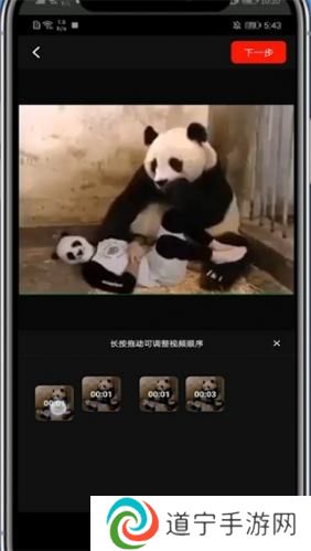 西瓜视频鸿蒙版
