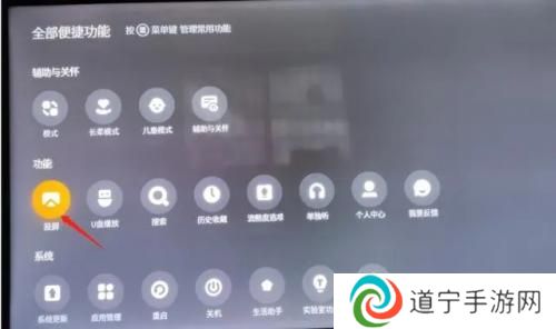 紫电视频无广告版