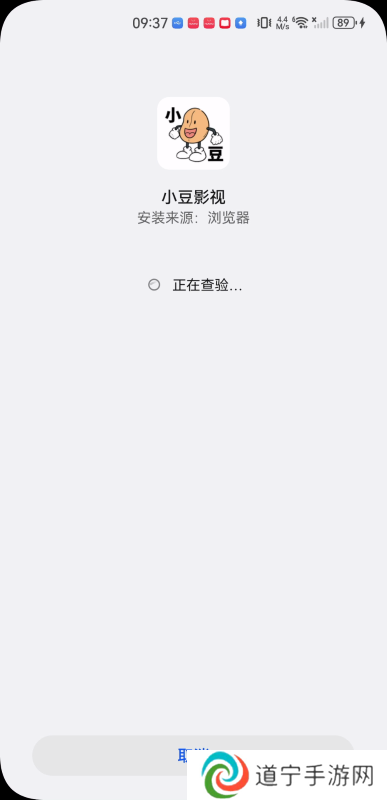小豆影视最新版